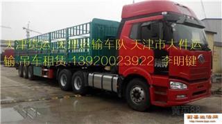 天津市散货运输车队 现代物流体系中的专业运输代理服务